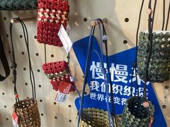 -方所(华润万象城店)