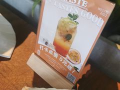 -West10 西拾·西餐厅·创意菜(未来科技城店)