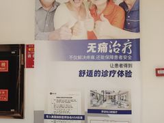 -柏乐口腔(南宁总院)