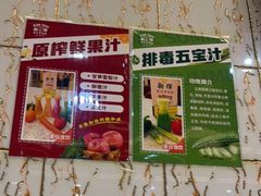 -新辉港式茶餐厅(北栅店)