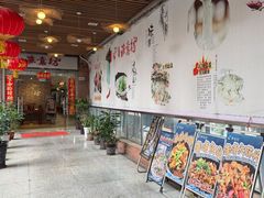 -渔意坊·千层无骨鱼粥底火锅·20年顺德菜(普君店)