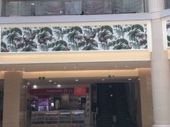 -新华百货CC Park购物广场