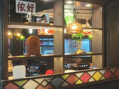 -阿大排档(长春这有山店)