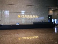 -广州市城市规划展览中心