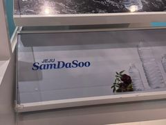 -新罗免税店
