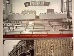 -毛泽东同志旧居