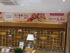 -宝丽眼镜(湖墅店)