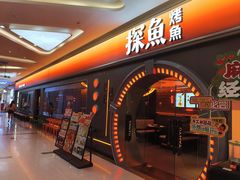 -海珠新都荟城光荟(海珠店)