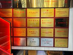 -夫妻肺片·老字号