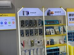 -千米手机电脑维修回收(力波九坊店)