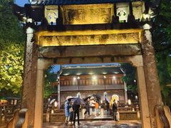 -昭明书院