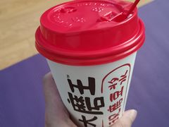 -永和大王(赤峰路二店)