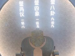 -蟹家大院(保利时光里店)
