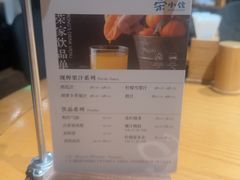 -荣小馆(杭州大厦店)