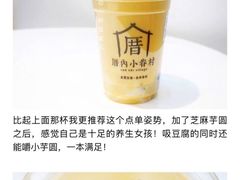 -厝内小眷村(西单大悦城店)