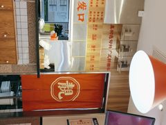 -五条人糖水铺(光谷世界城店)