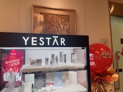 -Yestar艺星医疗美容医院
