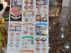 -奥赛奥自助烤肉(财富中心店)