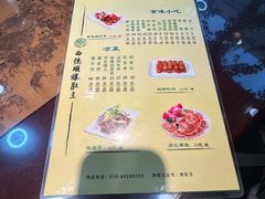 -西德顺爆肚王