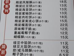 -阿吉仔(大元路店)