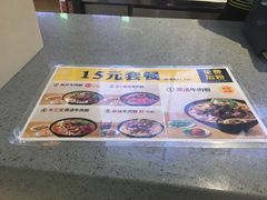 菜单-三品王(万象城店)