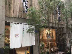 门面-柴务处·柴犬主题狗咖