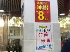 -蜀串香牛杂火锅串串