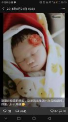 -贯日漂亮宝贝儿童摄影