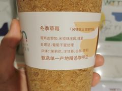 冬季草莓拿铁-Cafe on warm(丹霞店)
