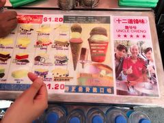 -詹爷爷乌节路街头冰淇淋