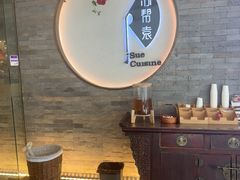 -苏帮袁Sue Cuisine(南开大悦城店)