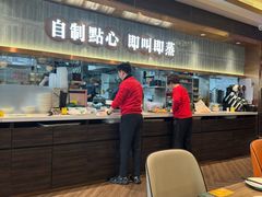-添好运(武商MALL店)