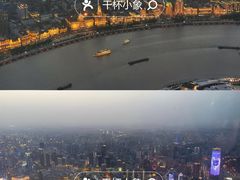 -上海之巅观光厅
