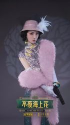 -盘子女人坊古装写真摄影(南京总店)