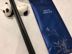 -眉州东坡(民族园店)