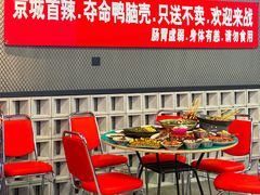 -川正旺江湖菜(三元桥店)