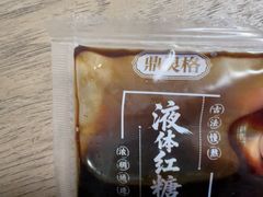 -亚马逊蒸汽活海鲜自助(LCM置汇旭辉广场店)