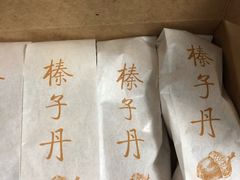 -祥禾饽饽铺·中式糕点(天津河东美福园店)