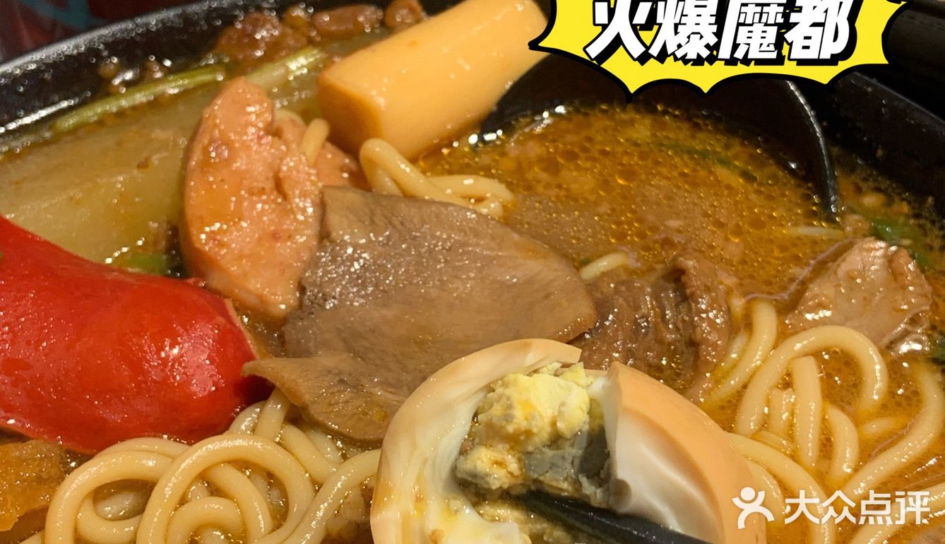 终于来打卡肥汁米蘭香港米线了 