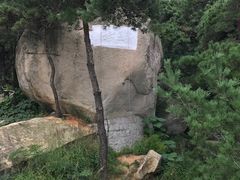 -崂山仰口游览区