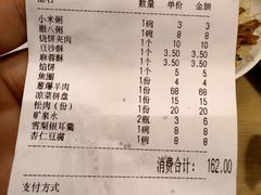 -护国寺小吃(中关村店)