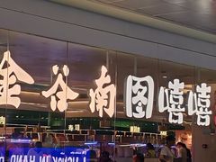 -凯德广场(西城店)