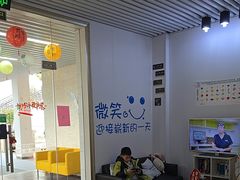 -永信齿科·永典口腔门诊部(浦东店)