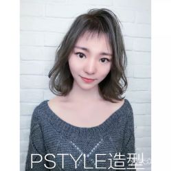 点击看大图 -P.STYLE 派斯造型
