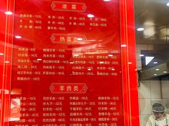 -教师之家赵家羊汤馆(东青龙街店)
