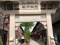 -川沙古镇-停车场