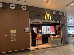门面-麦当劳(北京大兴机场二层国内到达(安检外)店)