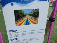 -申隆生态园