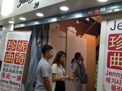 门面-珍妮曲奇聪明小熊(尖沙咀店)