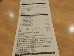 账单-必胜客(WOW中心城店)